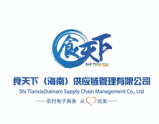 供应链智慧化转型 从系统集成到价值共生